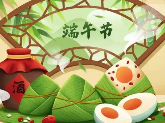 2023年端午節是什么時候?端午節是夏季時令的節日嗎 2023年端午節是什么時候?端午節是夏季時令的節日嗎