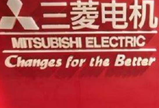 ����ʮ����ӹ�˾������������ӳɾͲ�Ŀ�������鼰�������