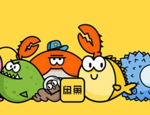 閑魚小法庭9比0還復審正常嗎?閑魚小法庭輸了還能申訴嗎 閑魚小法庭9比0還復審正常嗎?閑魚小法庭輸了還能申訴嗎