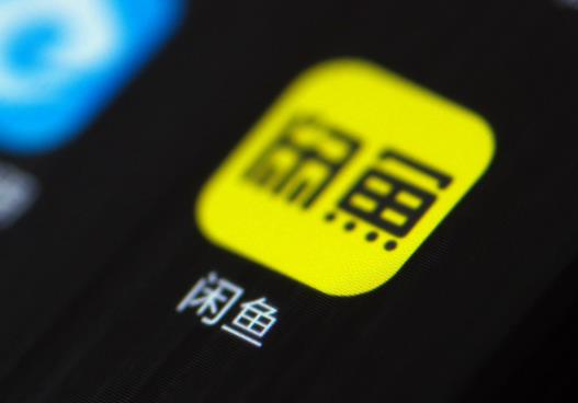 閑魚小法庭幾個人評判?閑魚小法庭經驗分享 閑魚小法庭幾個人評判?閑魚小法庭經驗分享