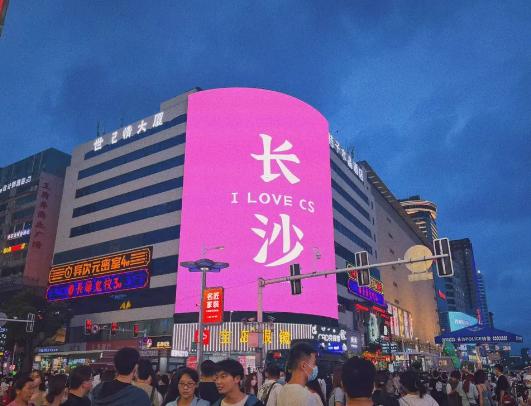 2023新一線城市商業魅力排行榜,成都令人向往、重慶火鍋最出名 2023新一線城市商業魅力排行榜,成都令人向往、重慶火鍋最出名