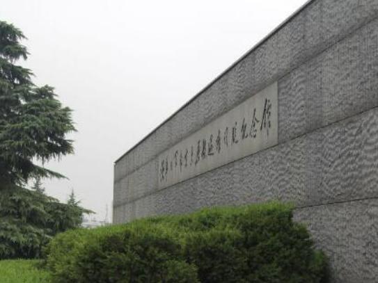 �Ͼ���ȥʮ��vʷ���c(di��n)����ɽ��@��ݰ�������Т�꽨����ˇ�߳�