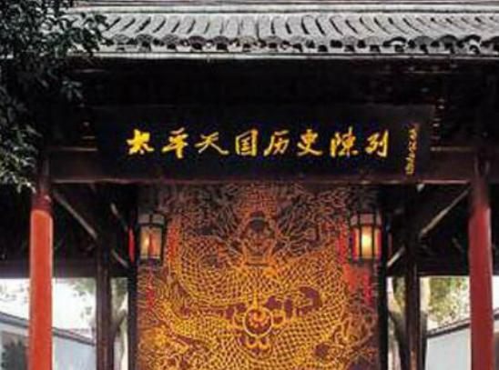 �Ͼ���ȥʮ��vʷ���c(di��n)����ɽ��@��ݰ�������Т�꽨����ˇ�߳�