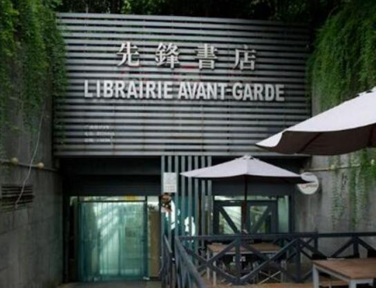 南京文藝小情調(diào)的地方排名,頤和公館有亮點、老門東裝修細(xì)膩精致 南京文藝小情調(diào)的地方排名,頤和公館有亮點、老門東裝修細(xì)膩精致