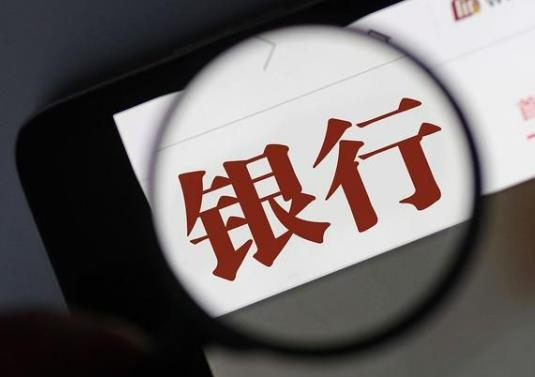 房貸年限是自己定還是銀行定?小銀行倒閉了50萬會賠錢嗎 房貸年限是自己定還是銀行定?小銀行倒閉了50萬會賠錢嗎