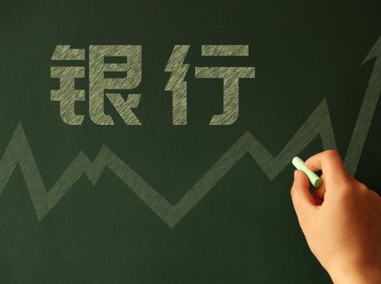 房貸對房子年限的要求是什么?如果小銀行倒閉了我們的錢怎么辦 房貸對房子年限的要求是什么?如果小銀行倒閉了我們的錢怎么辦