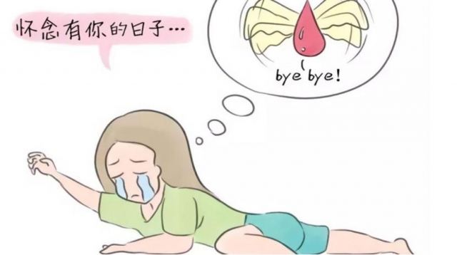 絕經后還能來月經嗎?絕經有什么治療方法嗎 絕經后還能來月經嗎?絕經有什么治療方法嗎