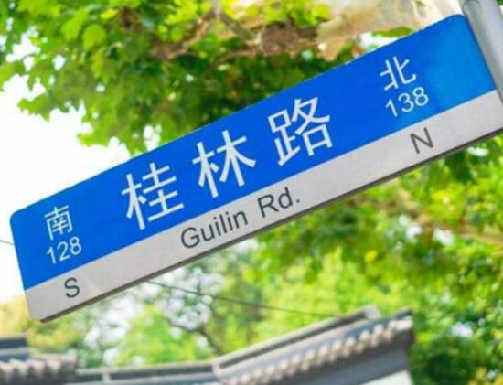 �L����Hʮ���ȥ֮�أ�����·�M��ζ�١��LӰ���o���ǘ�־�����ε��c