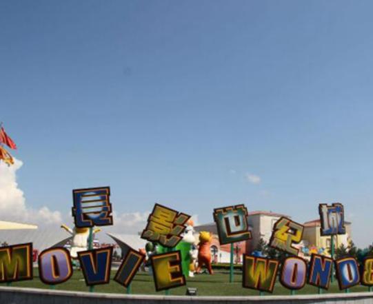 長春情侶十大必去之地,桂林路滿足味蕾、長影世紀城是標志性旅游地點 長春情侶十大必去之地,桂林路滿足味蕾、長影世紀城是標志性旅游地點