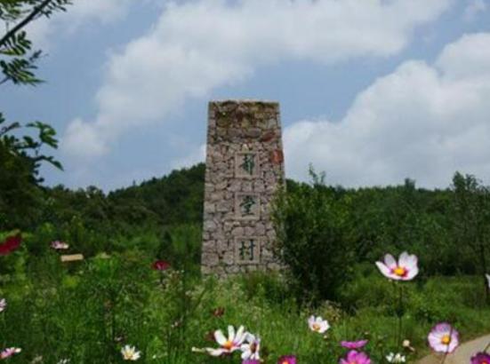 ����ʮ��������������ꖺ��ô�h��������ƽ�ɽ�R��կ�vʷ���N���