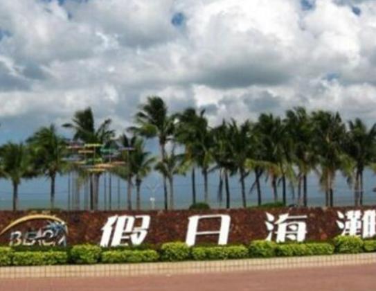 ���������ĵط����]�����պ������e�ȼٱ�ȥ���T���Ͻ��^�p�ԏ�