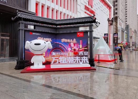 京東商家售后是不是不能退貨?京東618組合優惠可以選擇拒收嗎 京東商家售后是不是不能退貨?京東618組合優惠可以選擇拒收嗎