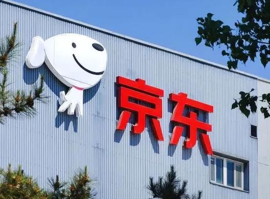 京東商家售后是不是不能退貨?京東618組合優惠可以選擇拒收嗎 京東商家售后是不是不能退貨?京東618組合優惠可以選擇拒收嗎