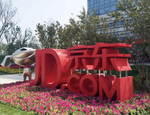 2023京東快遞可以放幾天不拿?京東可以延遲發(fā)貨多久 2023京東快遞可以放幾天不拿?京東可以延遲發(fā)貨多久