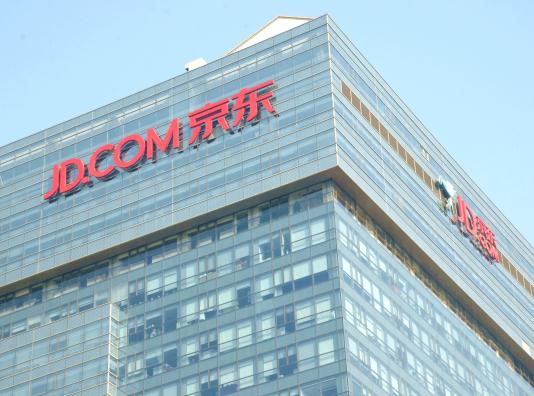 2023年京東618湊單為什么不能單獨退?京東黑號能自動恢復嗎 2023年京東618湊單為什么不能單獨退?京東黑號能自動恢復嗎