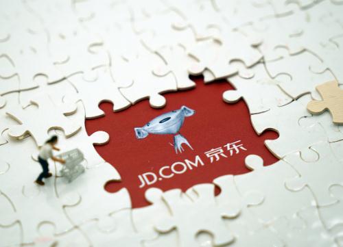 2023年京東618湊單為什么不能單獨退?京東黑號能自動恢復嗎 2023年京東618湊單為什么不能單獨退?京東黑號能自動恢復嗎