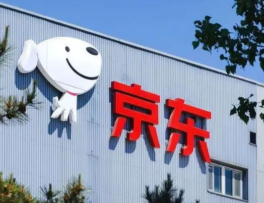 京東以舊換新估價和成交價一樣嗎?京東以舊換新必須是京東買的嗎 京東以舊換新估價和成交價一樣嗎?京東以舊換新必須是京東買的嗎