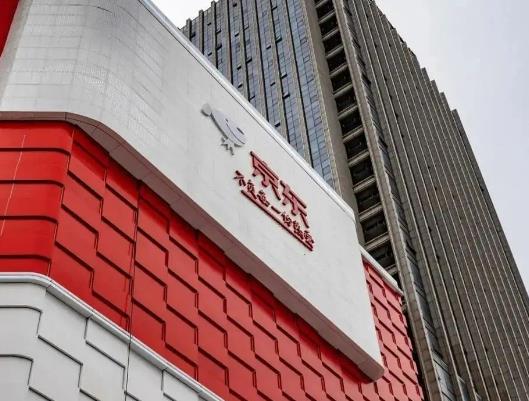 京東以舊換新如何操作?京東以舊換新取消回收訂單有影響嗎 京東以舊換新如何操作?京東以舊換新取消回收訂單有影響嗎