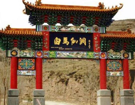 呂梁最好玩的地方排行榜,卦山參觀價值高、磧口古鎮生活方式令人向往 呂梁最好玩的地方排行榜,卦山參觀價值高、磧口古鎮生活方式令人向往