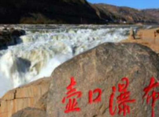 臨汾最好玩的地方推薦,云丘山景區是天然大氧吧、壺口瀑布令人震撼 臨汾最好玩的地方推薦,云丘山景區是天然大氧吧、壺口瀑布令人震撼