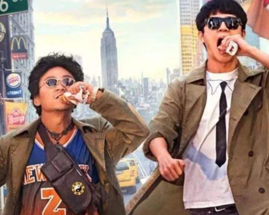 十大必看國語喜劇電影,西虹市首富、一出好戲讓你看后又深思 十大必看國語喜劇電影,西虹市首富、一出好戲讓你看后又深思