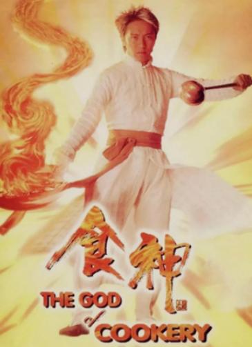 十大美食電影排行榜,飲食男女、小森林夏秋篇都是經典老片子 十大美食電影排行榜,飲食男女、小森林夏秋篇都是經典老片子