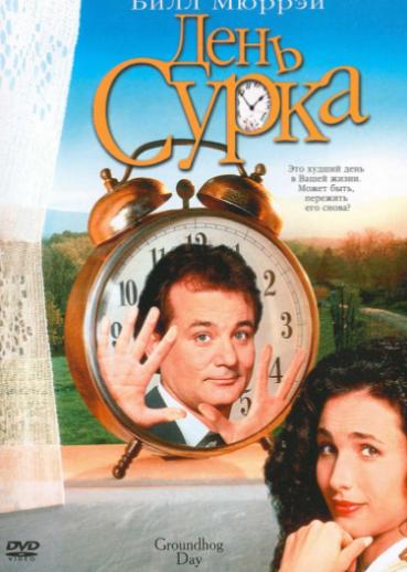 世界十大愛情喜劇排名,我的盛大希臘婚禮、男人百分百令人啼笑皆非 世界十大愛情喜劇排名,我的盛大希臘婚禮、男人百分百令人啼笑皆非