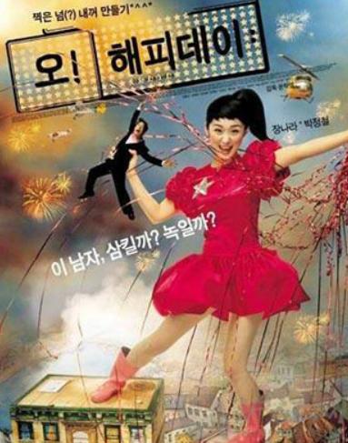 �n��ʮ���ഺ���˴ߜI�Ӱ�����ջ��㡷����С���掛�������ػ��ഺ