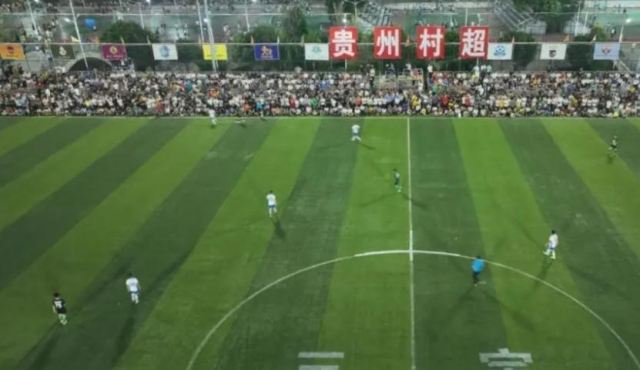 貴州村超是誰組織的 貴州村超幾人制足球 貴州村超是誰組織的 貴州村超幾人制足球