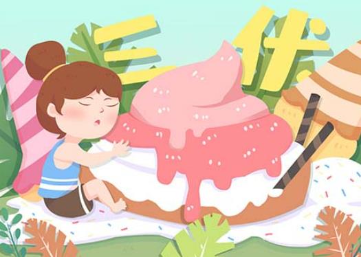 三伏天曬背有什么好處?三伏天養生6大禁忌 三伏天曬背有什么好處?三伏天養生6大禁忌