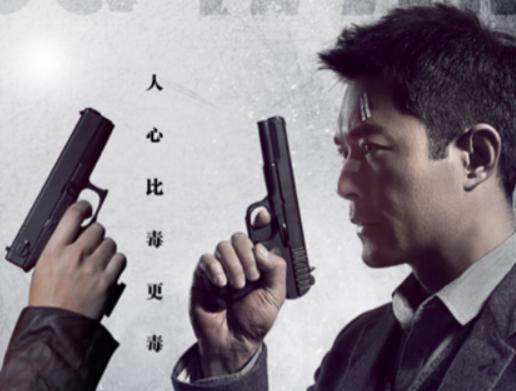 十大緝毒電影大全,美國黑幫根據真實事件改編、無間道無意間暴露年齡 十大緝毒電影大全,美國黑幫根據真實事件改編、無間道無意間暴露年齡