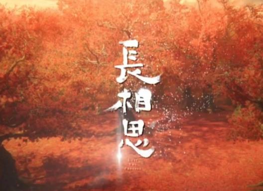 長相思相柳什么時候愛上小夭的?長相思玱玹什么時候知道玟小六是小夭的 長相思相柳什么時候愛上小夭的?長相思玱玹什么時候知道玟小六是小夭的