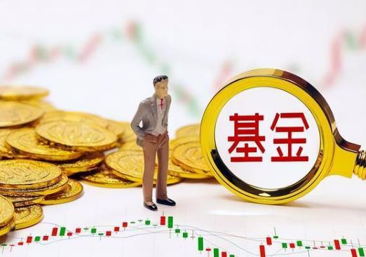 要想買基金去哪里買?基金適合追漲殺跌嗎 要想買基金去哪里買?基金適合追漲殺跌嗎