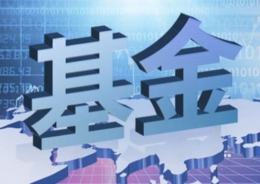 支付寶基金分紅的錢在哪里?星期天買的基金周一跌了算不算 支付寶基金分紅的錢在哪里?星期天買的基金周一跌了算不算