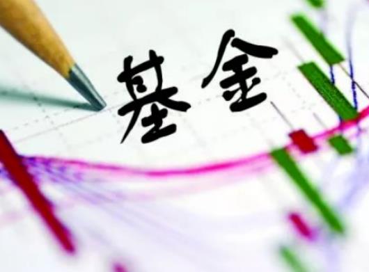 支付寶基金份額待確認(rèn)需要多久?基金分紅選現(xiàn)金還是再投資 支付寶基金份額待確認(rèn)需要多久?基金分紅選現(xiàn)金還是再投資