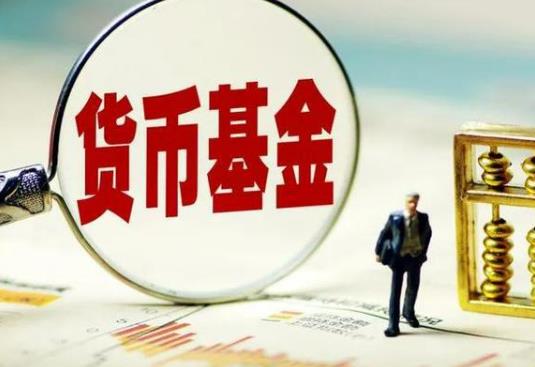 基金紅的為什么收益還是負數?基金漲了就賣還是一直持有 基金紅的為什么收益還是負數?基金漲了就賣還是一直持有