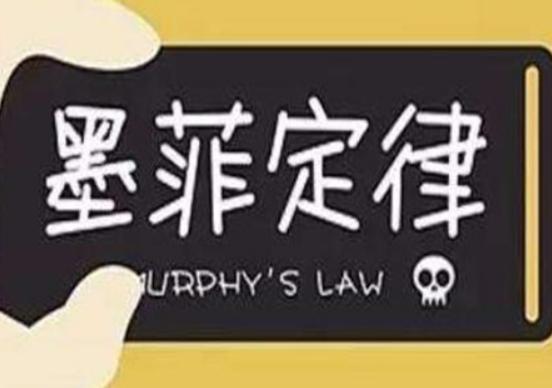 世界最著名的十大原理,彼得原理、不確定性原理被眾人熟知 世界最著名的十大原理,彼得原理、不確定性原理被眾人熟知