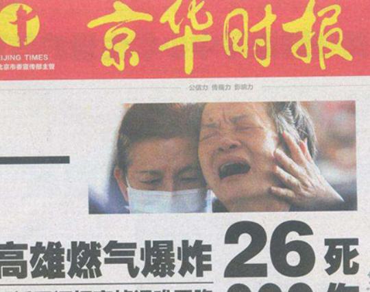 ����ʮ��������������������󡷡������Ո�֪���ȷǳ���