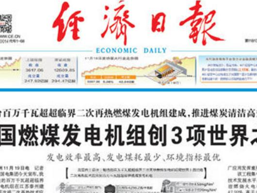 ����ʮ��������������������󡷡������Ո�֪���ȷǳ���