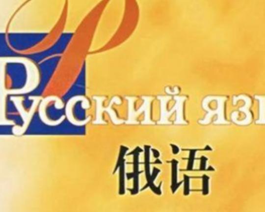 ������T�Z�����а�Ӣ�Z�漰�����V���h�Zʹ�õ��˺ܶ�