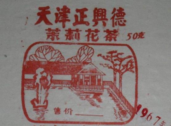 外地人去天津必買(mǎi)特產(chǎn)排名,老翟藥糖美容養(yǎng)顏、狗不理包子好吃有面子 外地人去天津必買(mǎi)特產(chǎn)排名,老翟藥糖美容養(yǎng)顏、狗不理包子好吃有面子