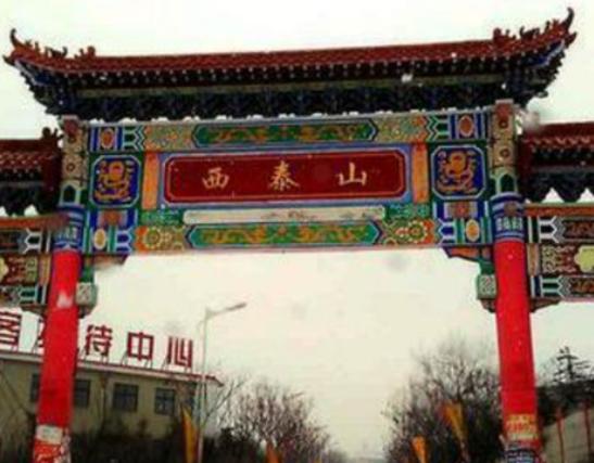 ����ʮ�󸻴����а���ꖺ��ô�����������ƽ�ɽ�R��կ�vʷ�ƾ�