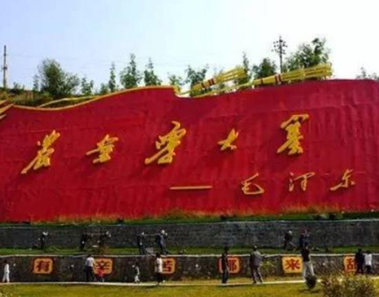 ɽ��ʮ�󸻴����а񣬴�կ��ǳ��������ʳǴ��ǚvʷ�Ļ�����