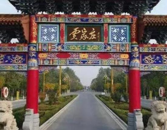 ɽ��ʮ�󸻴����а񣬴�կ��ǳ��������ʳǴ��ǚvʷ�Ļ�����