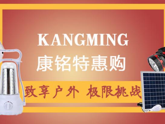 世界十大手電筒品牌排行榜,神火手電筒、沃爾森手電筒占據了大部分市場 世界十大手電筒品牌排行榜,神火手電筒、沃爾森手電筒占據了大部分市場