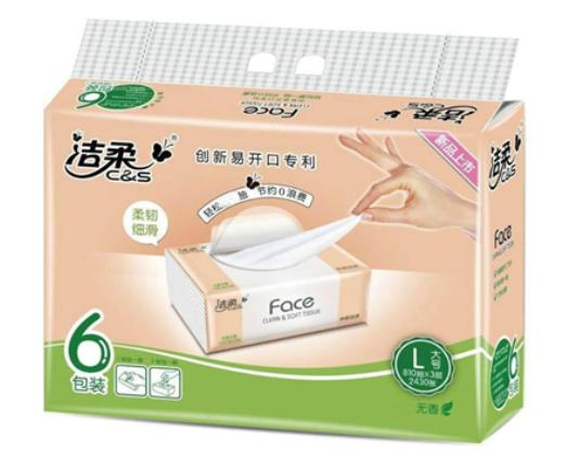 十大原木漿紙品牌排行榜,福百年紙巾更強韌、潔柔紙巾知名度一流 十大原木漿紙品牌排行榜,福百年紙巾更強韌、潔柔紙巾知名度一流