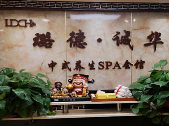 ���ļ���ʮ��Ʒ�����а񣬐�(��i)���ð����B(y��ng)���^���Ϻ����Ď��㽡���B(y��ng)��