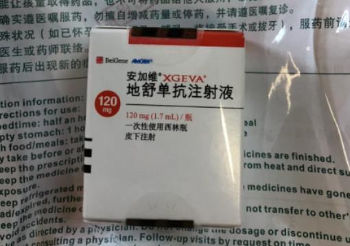 地舒單抗打了四針能停嗎?被醫生騙了打了地舒單抗怎么回事 地舒單抗打了四針能停嗎?被醫生騙了打了地舒單抗怎么回事