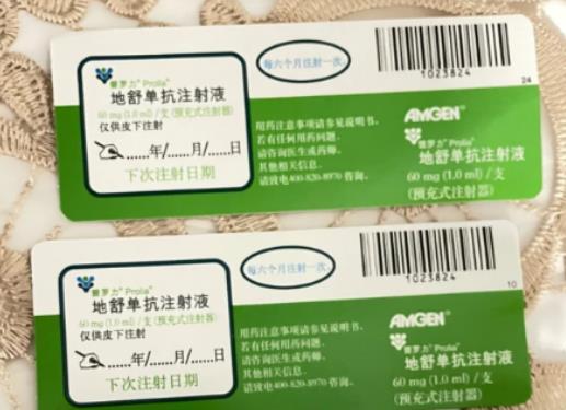 地舒單抗打了四針能停嗎?被醫生騙了打了地舒單抗怎么回事 地舒單抗打了四針能停嗎?被醫生騙了打了地舒單抗怎么回事