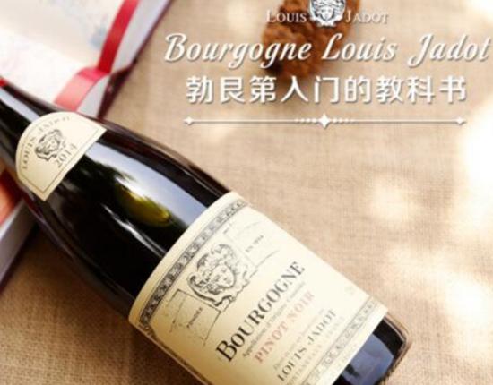 十大入門級紅酒排名,澳大利亞黃尾紅葡萄酒、澳大利亞奔富Bin2系列口感好 十大入門級紅酒排名,澳大利亞黃尾紅葡萄酒、澳大利亞奔富Bin2系列口感好